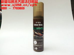 新疆乌鲁木齐昌洁日用品批发部 优质日用品批发的首选