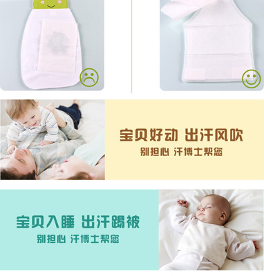 汗博士专利吸汗巾 宝宝出行必备，工厂直供批发优势解析