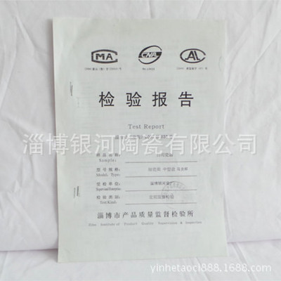 库存日用百货批发采购指南 聚焦淄博陶瓷工厂低价货源